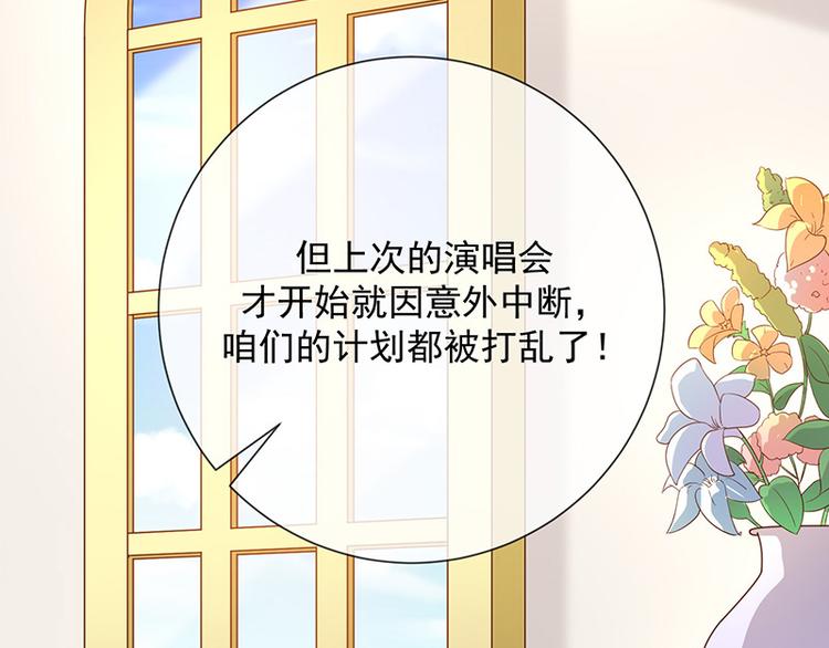 第13话被吸血的女人82