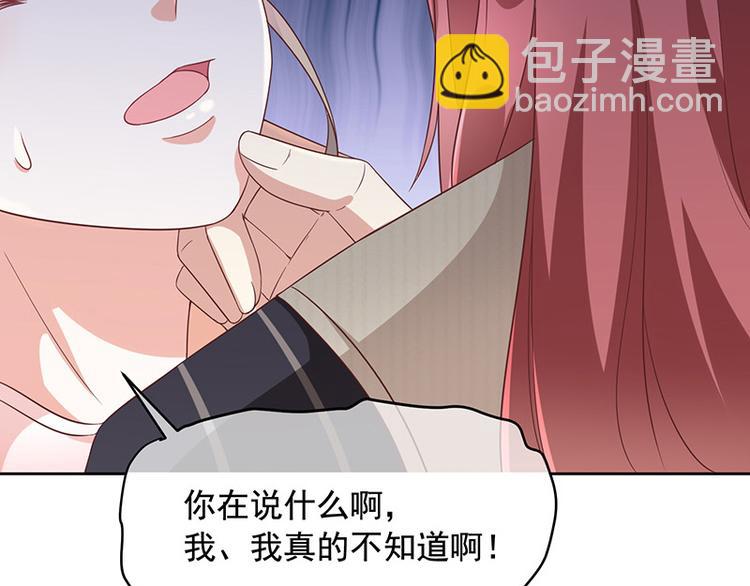 第4话被囚禁72