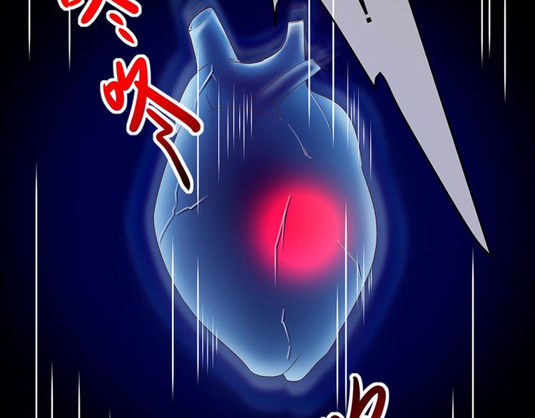 第5话鹿米卡的敌意37