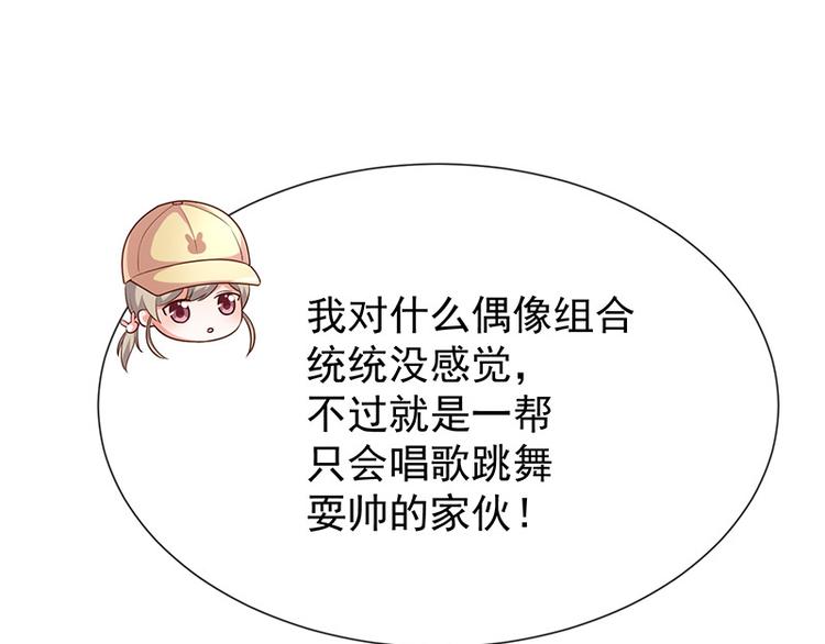 第18话暗黑部落13