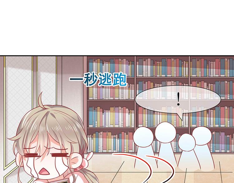 第1话他们的秘密104