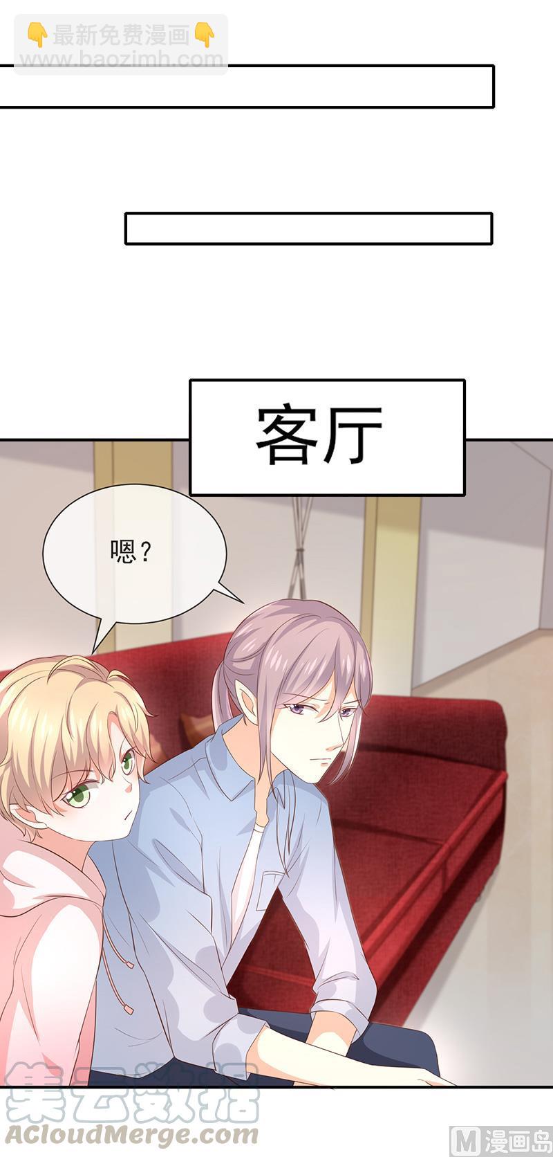 第25话误会大了4