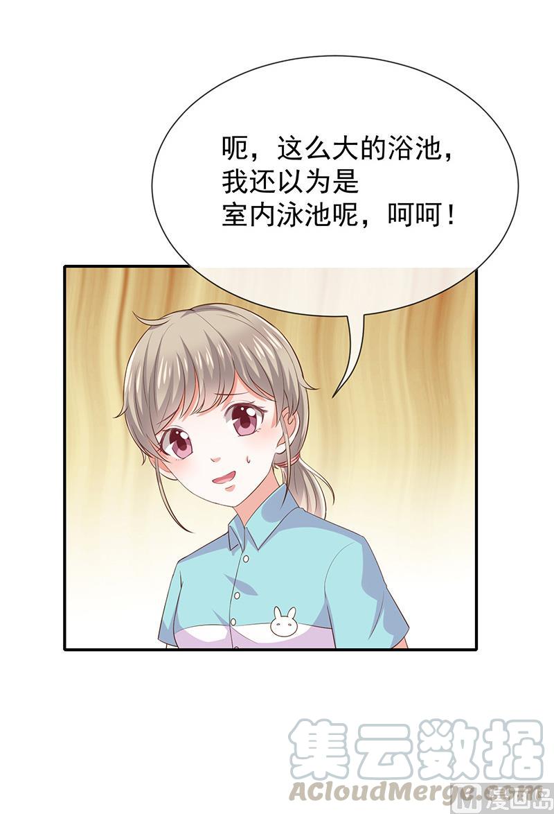 第24话一起洗澡？16