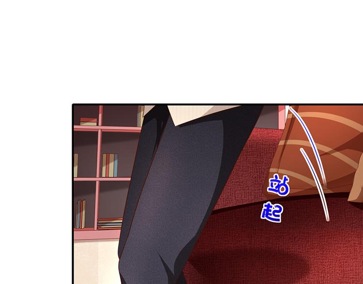 第17话成为助理62