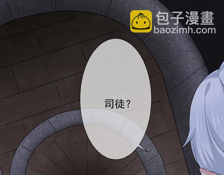 第6话她是我的猎物49