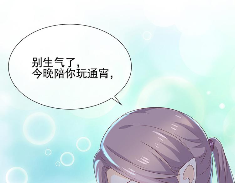 第5话鹿米卡的敌意80