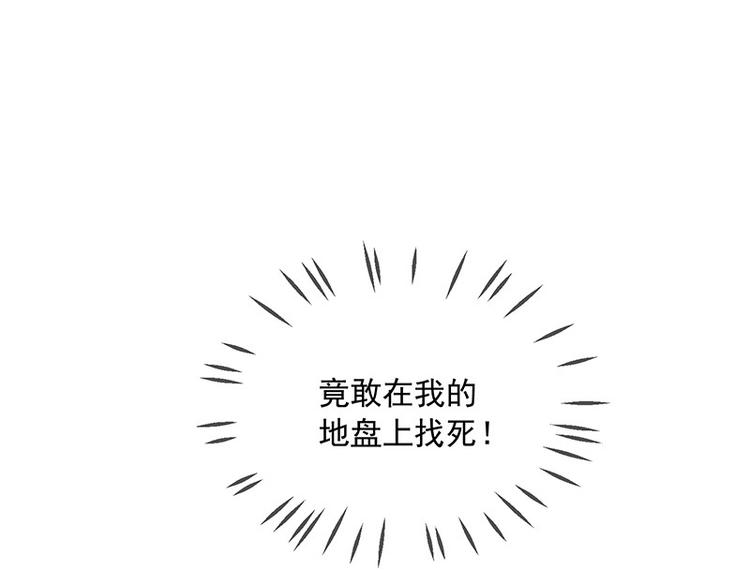 第3话什么情况？!13