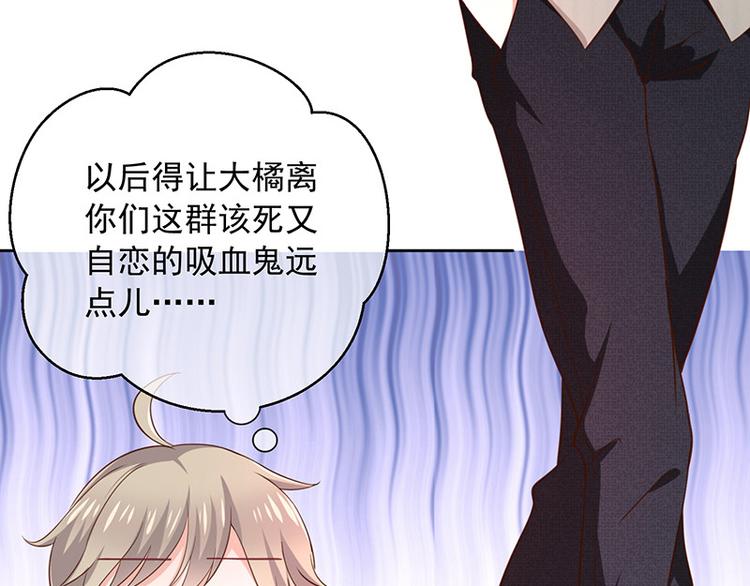 第9话一起睡觉？！32