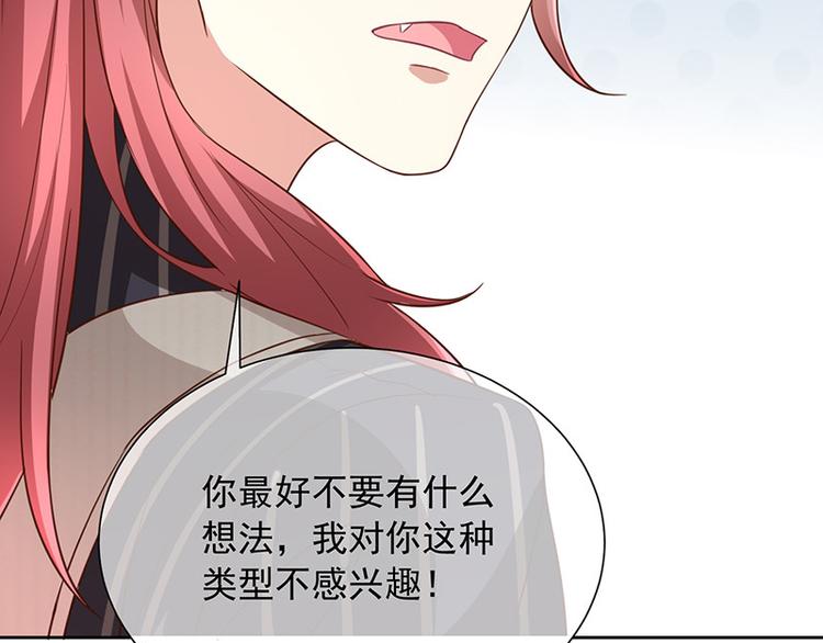 第9话一起睡觉？！24