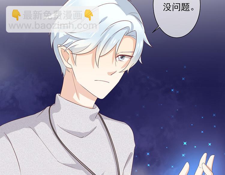 第3话什么情况？!33