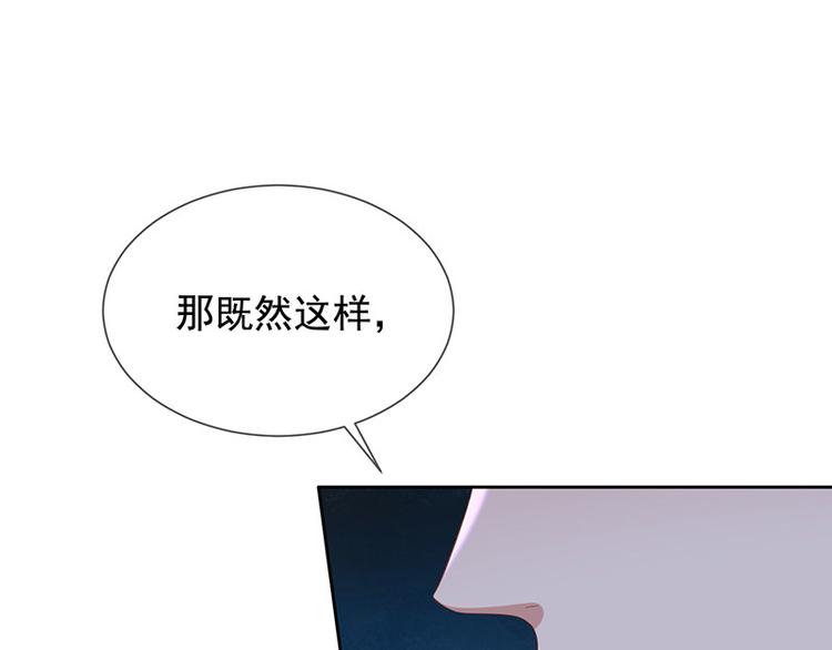 第8话特殊的羁绊78