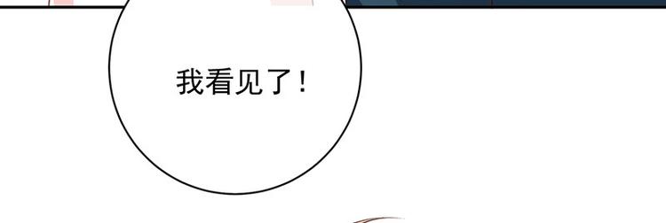 第10话鹿米卡吃醋35