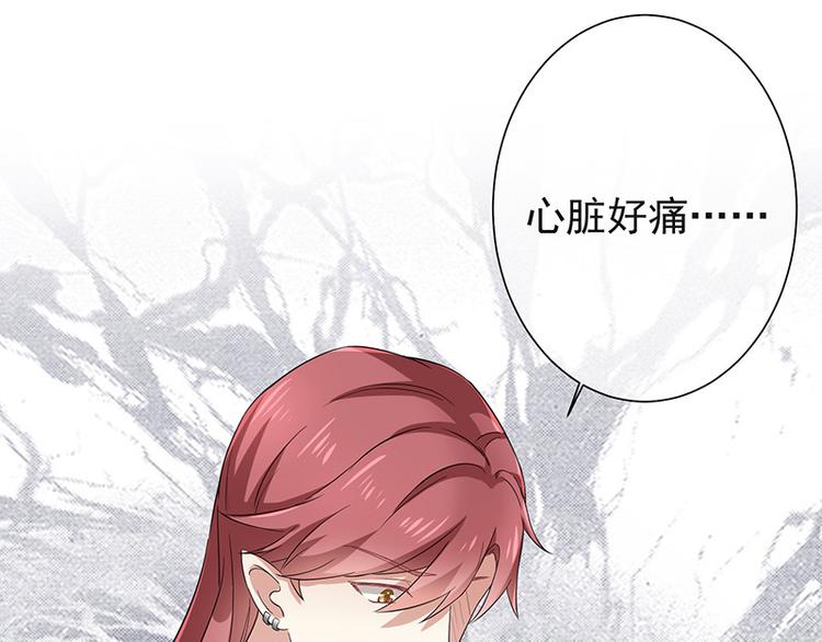 第3话什么情况？!52