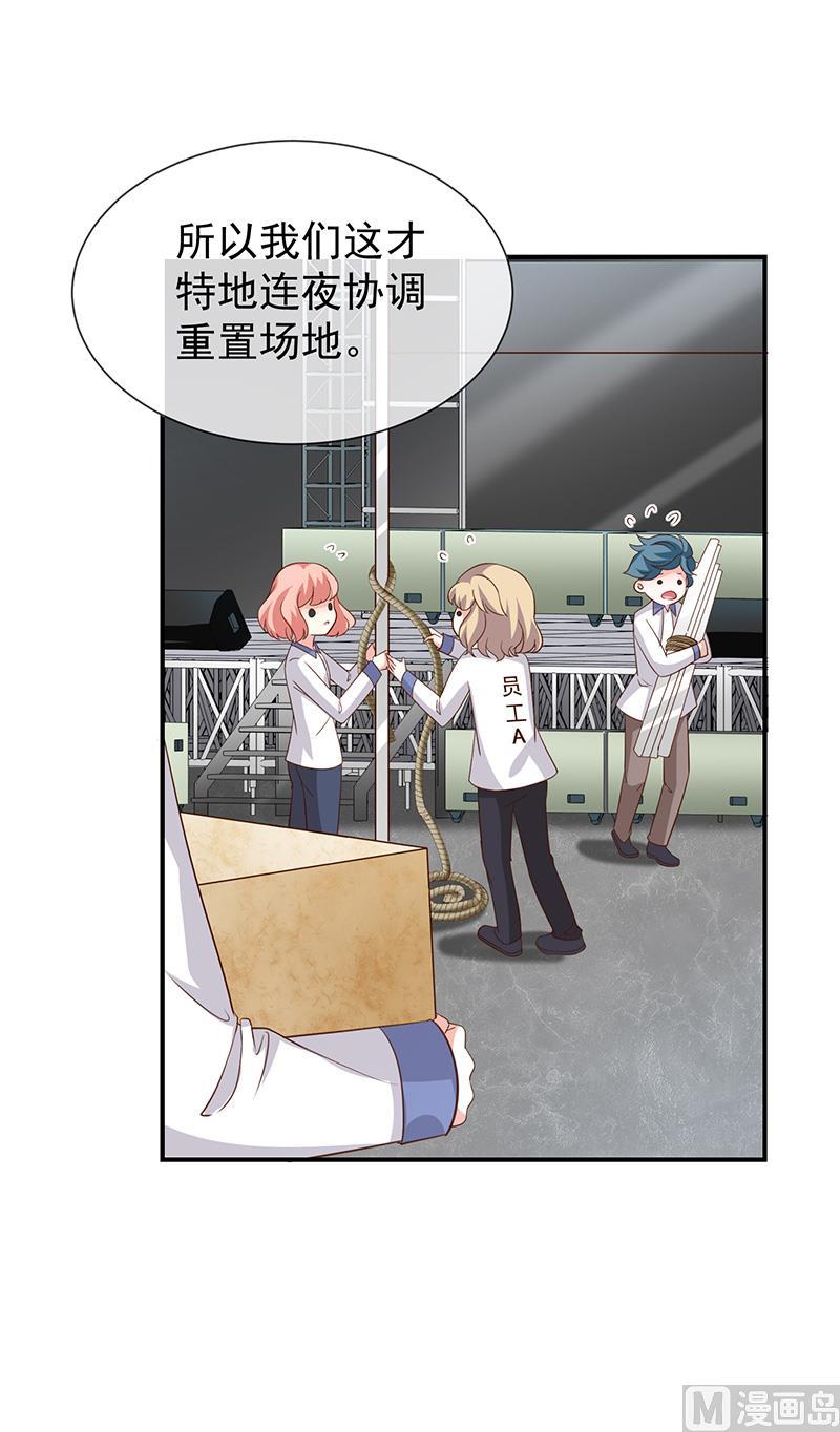 第37话关系匪浅？5