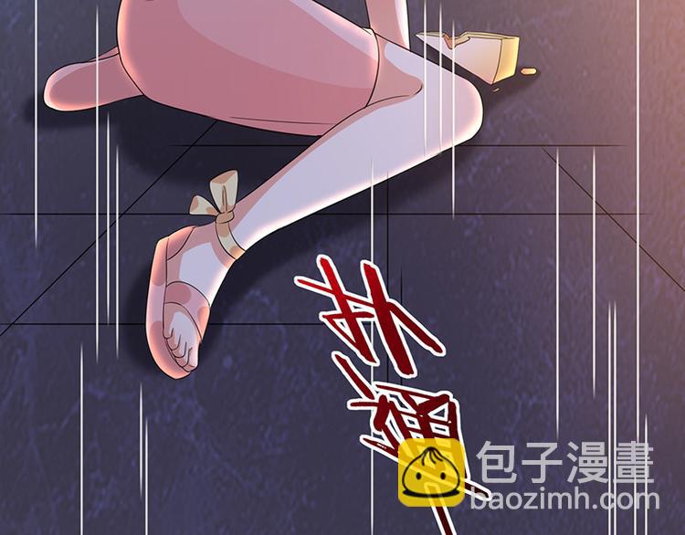 第6话她是我的猎物44