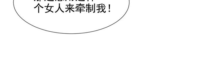 第7话让我吸她的血51