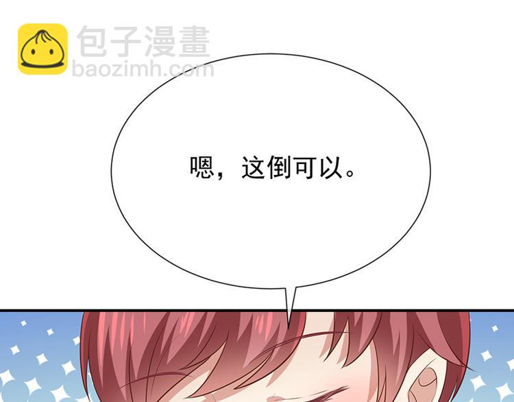 第22话这姐姐好香啊70