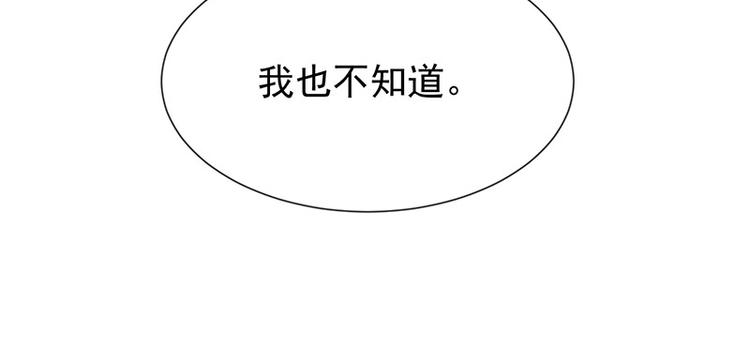 第23话欠你一个愿望27