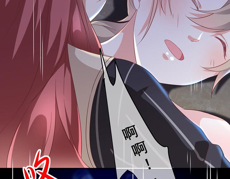 第5话鹿米卡的敌意36