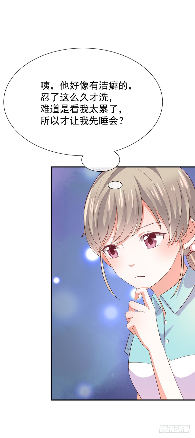 第24话一起洗澡？17