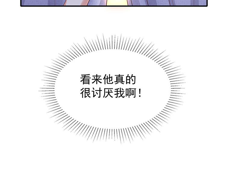 第20话是梦还是现实69