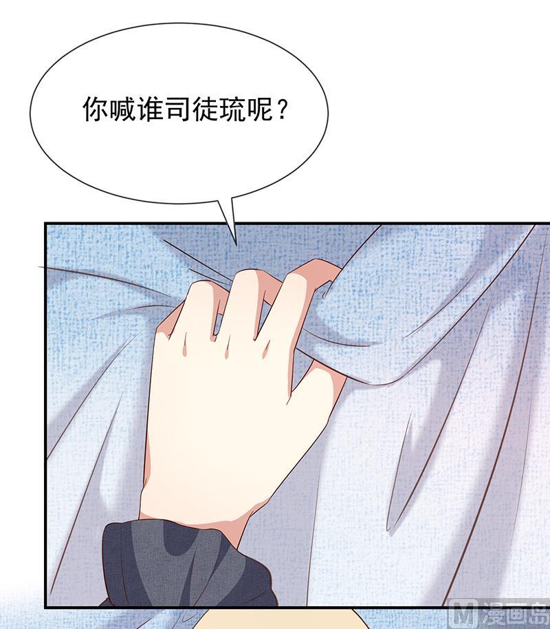 第51话司徒琉，是你吗7