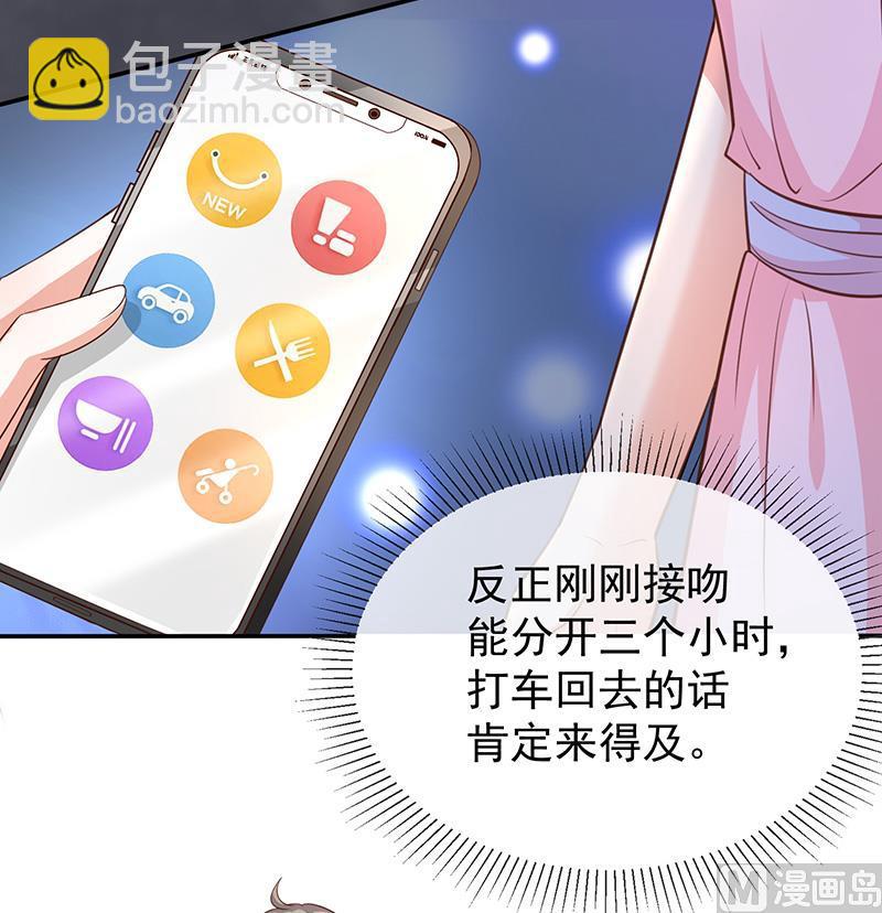 第45话神秘人11