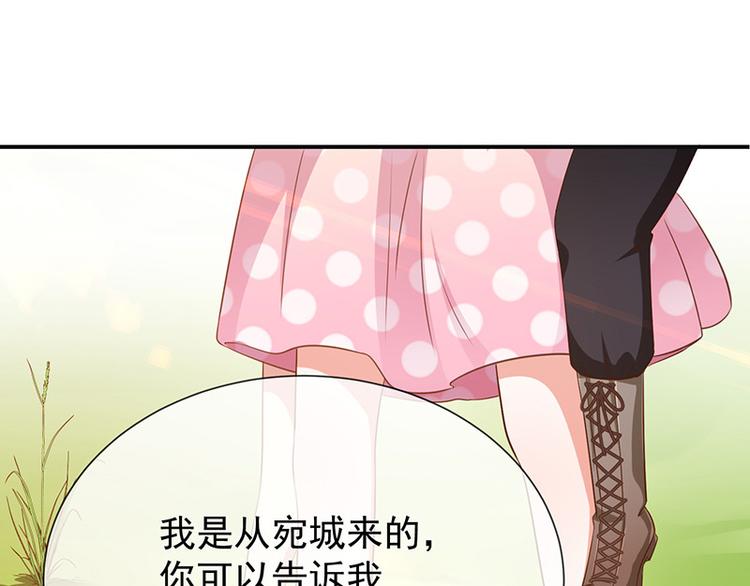 第23话欠你一个愿望15