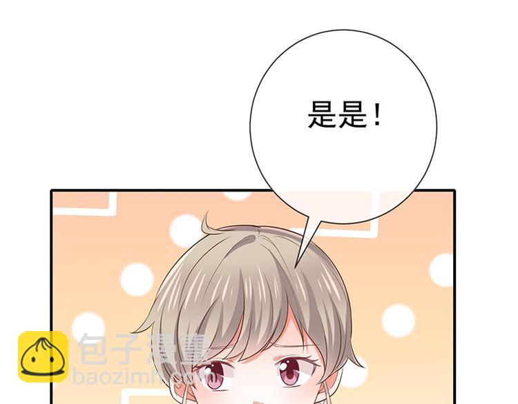 第16话恋爱的话题21