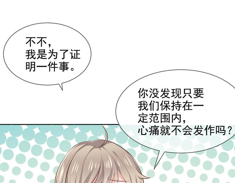 第8话特殊的羁绊55