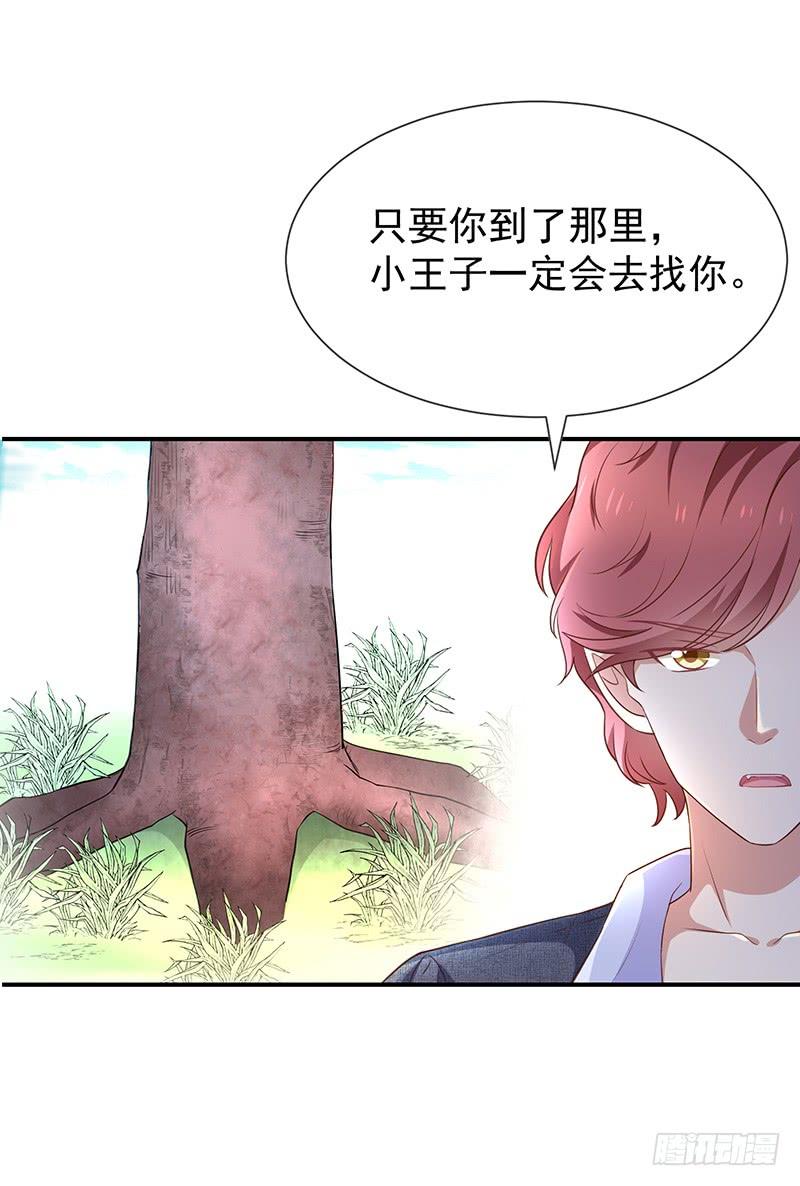 第53话小福3