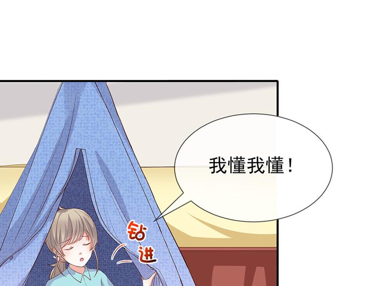 第20话是梦还是现实66