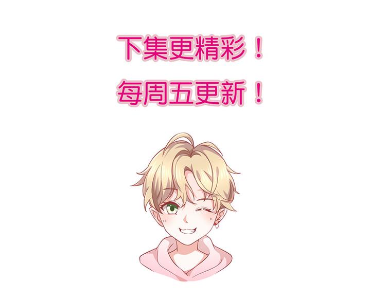 第16话恋爱的话题83