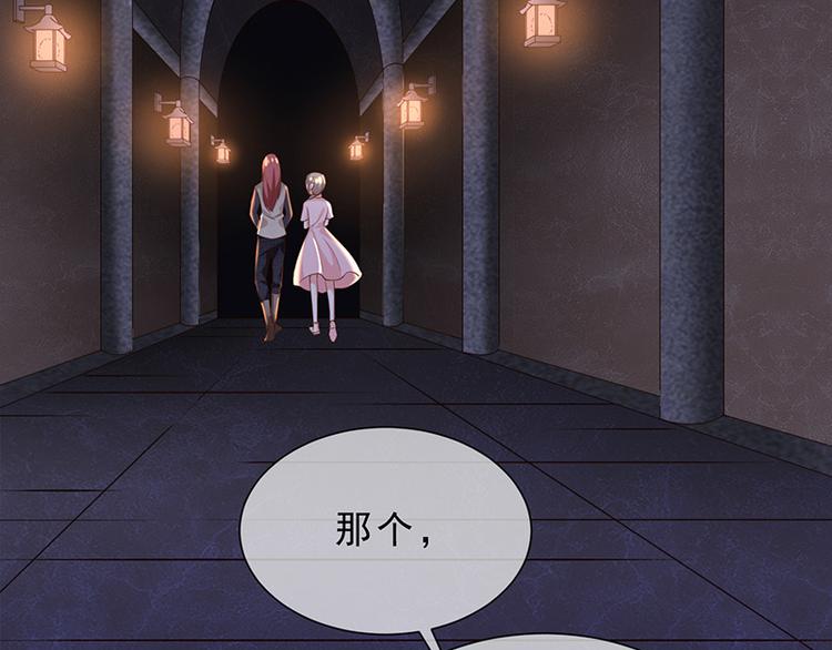 第9话一起睡觉？！4
