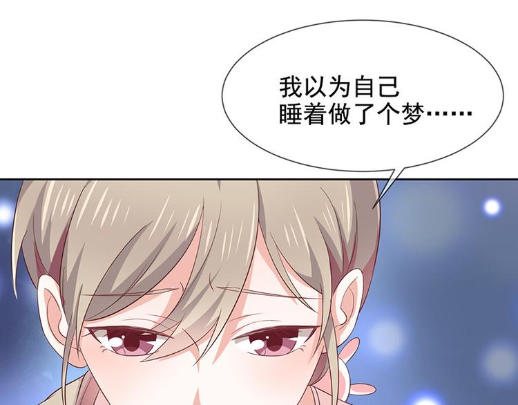 第7话让我吸她的血109