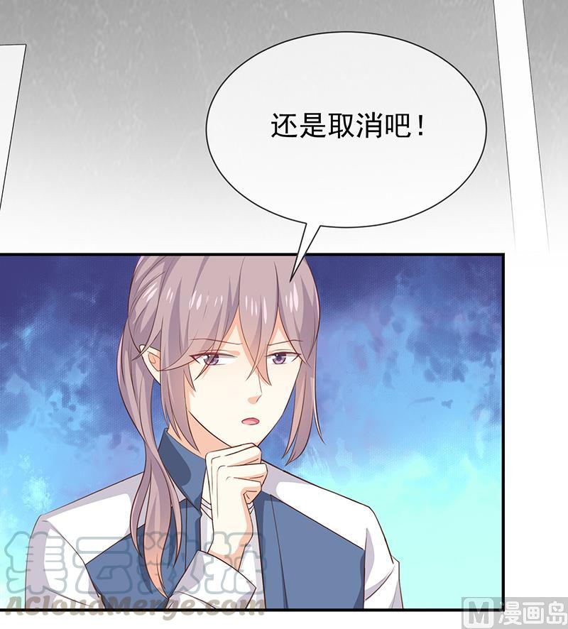 第37话关系匪浅？12