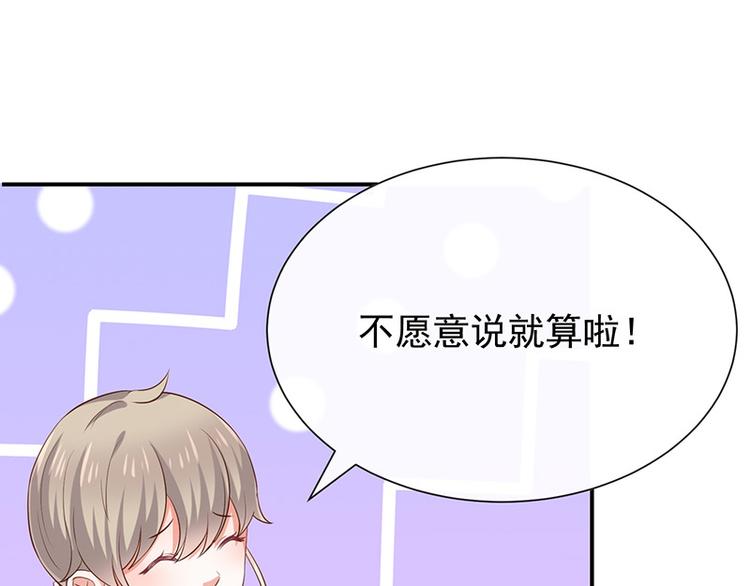 第22话这姐姐好香啊32