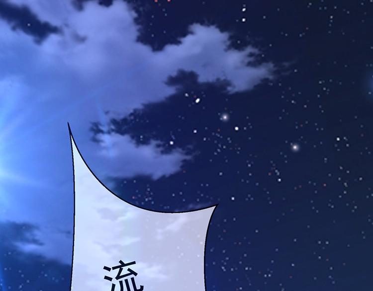 第10话鹿米卡吃醋74