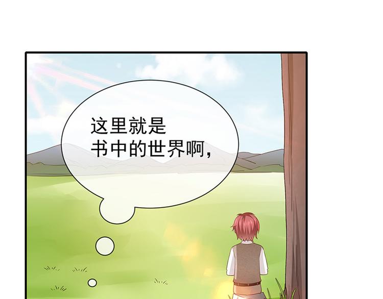 第21话小男孩23