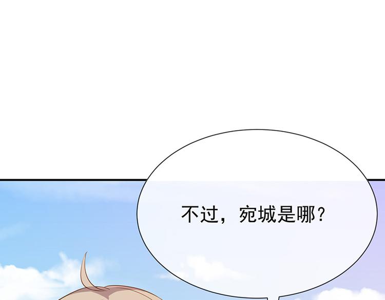第23话欠你一个愿望22