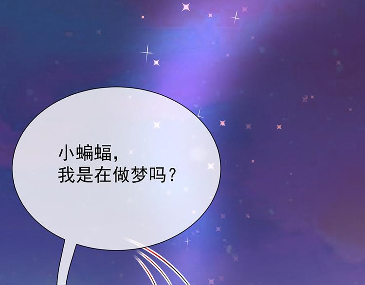 第20话是梦还是现实77