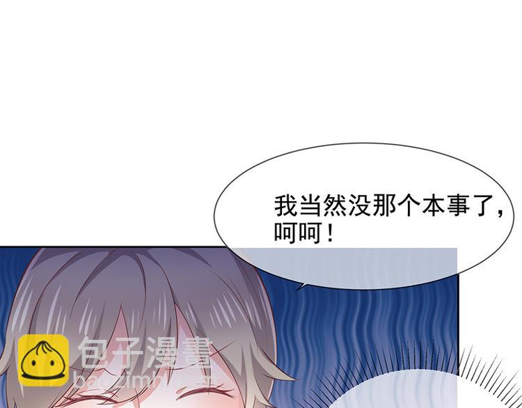 第8话特殊的羁绊33