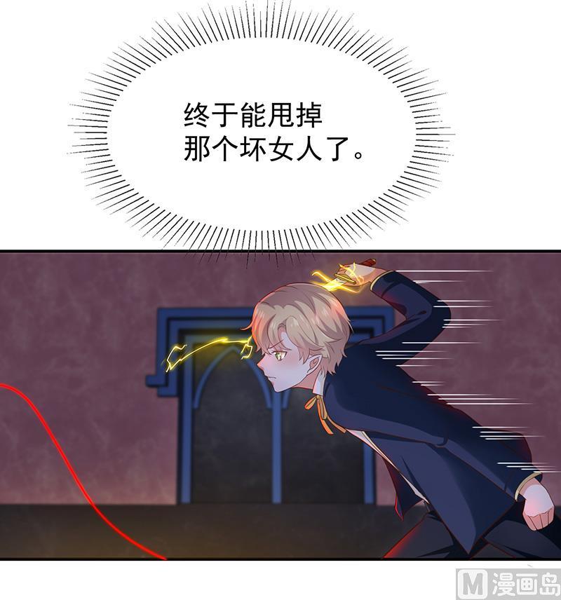 第30话kiss？18