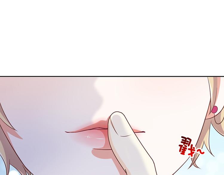 第5话鹿米卡的敌意78