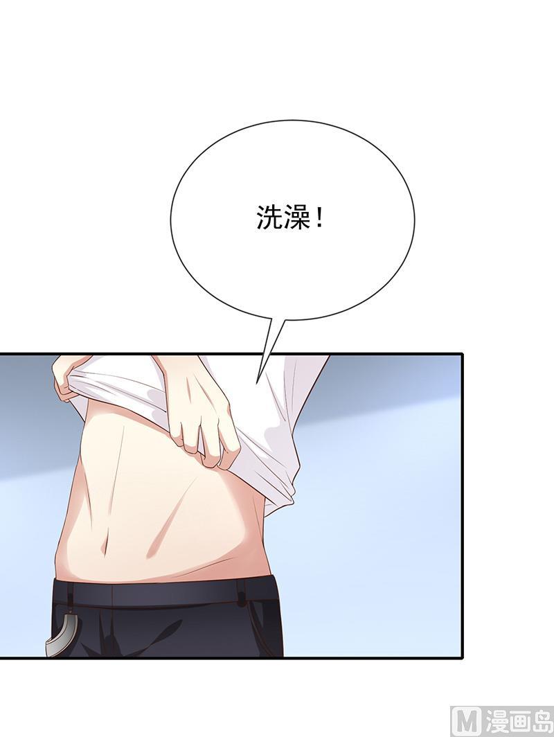 第24话一起洗澡？11