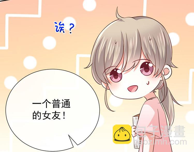 第17话成为助理50