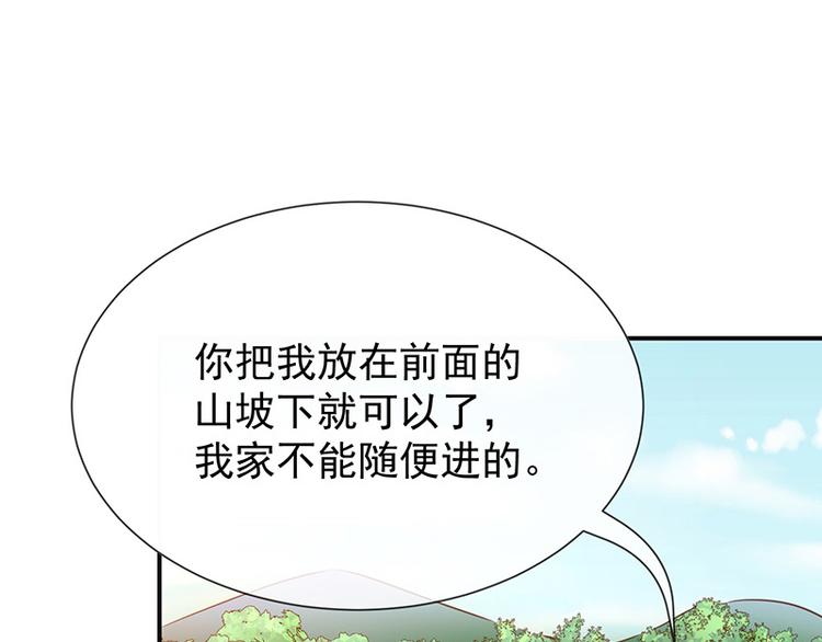 第23话欠你一个愿望32