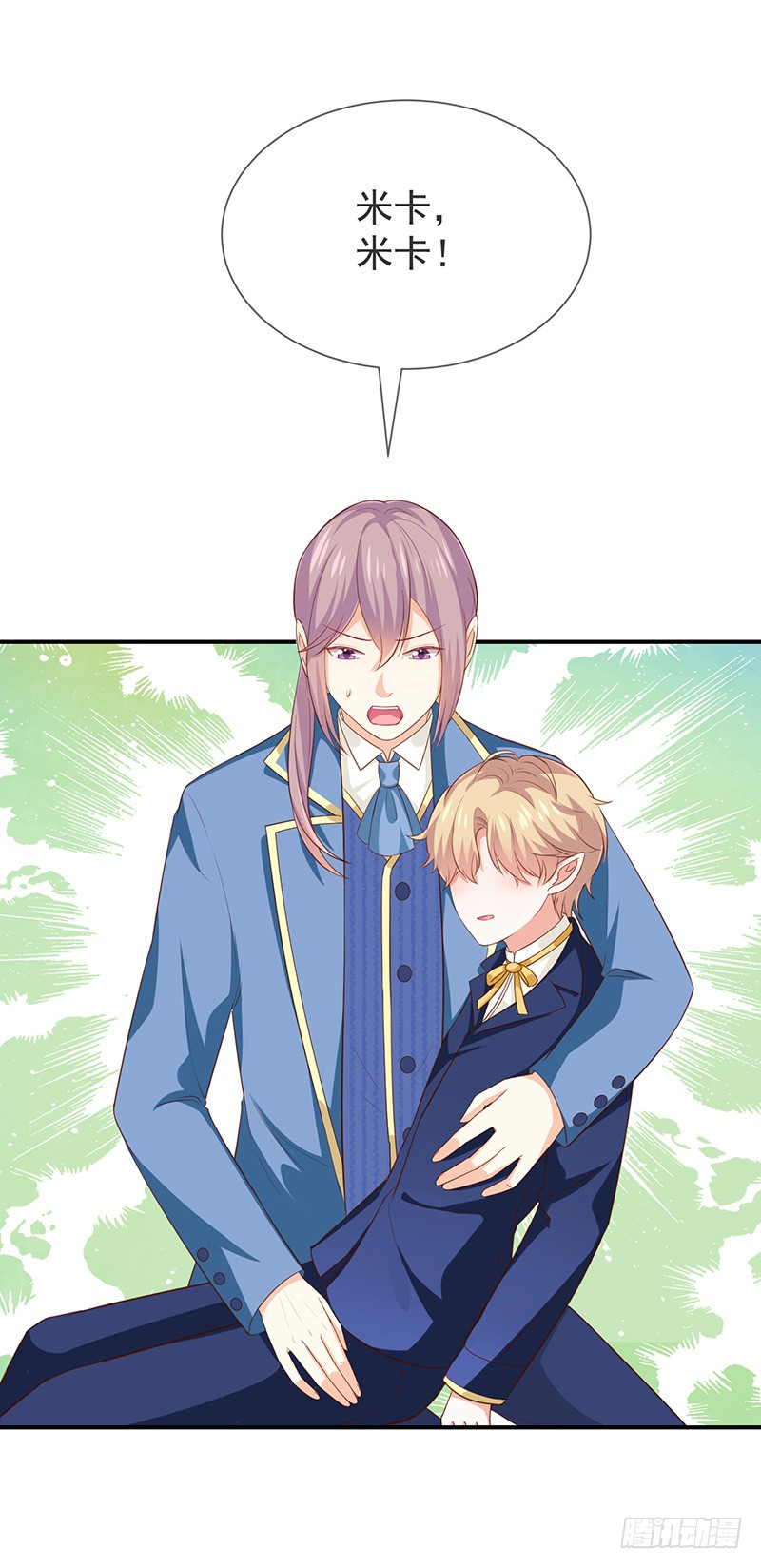 第30话kiss？36
