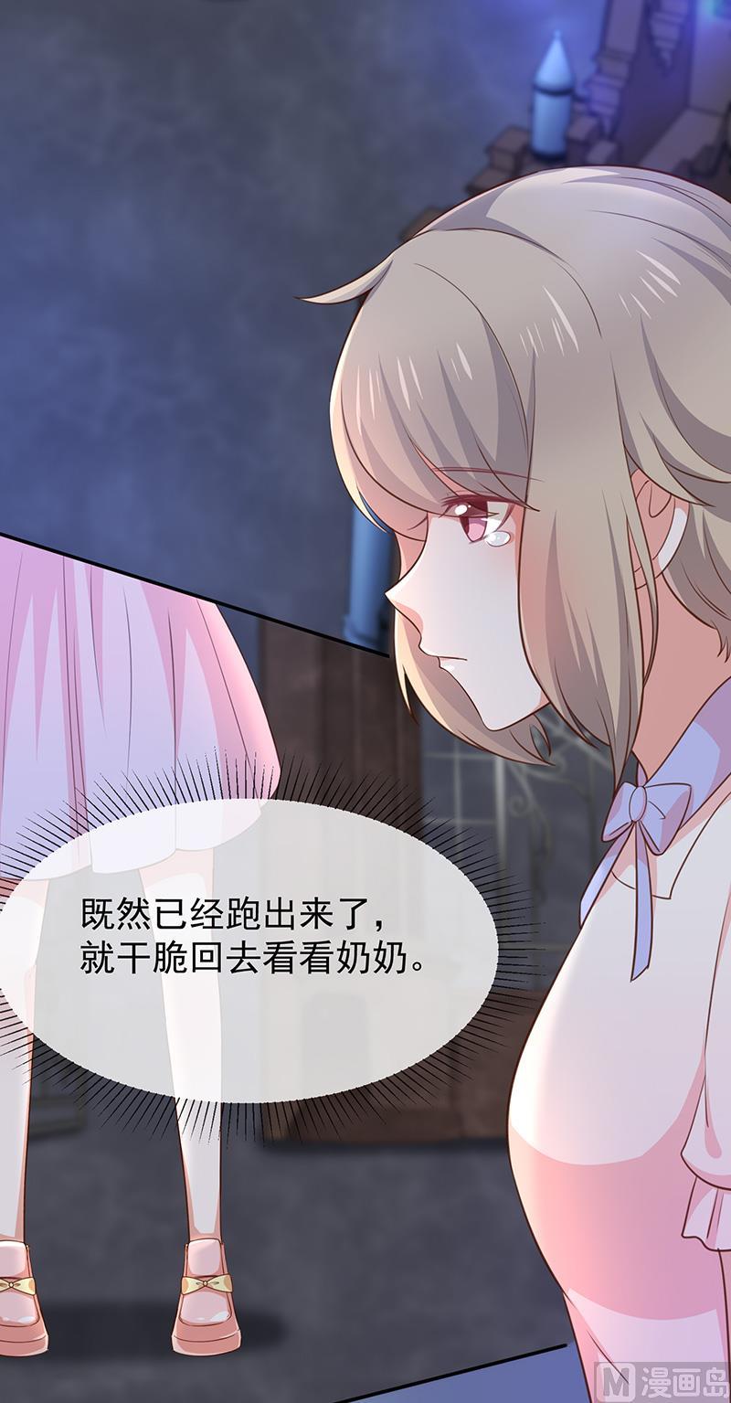 第45话神秘人10