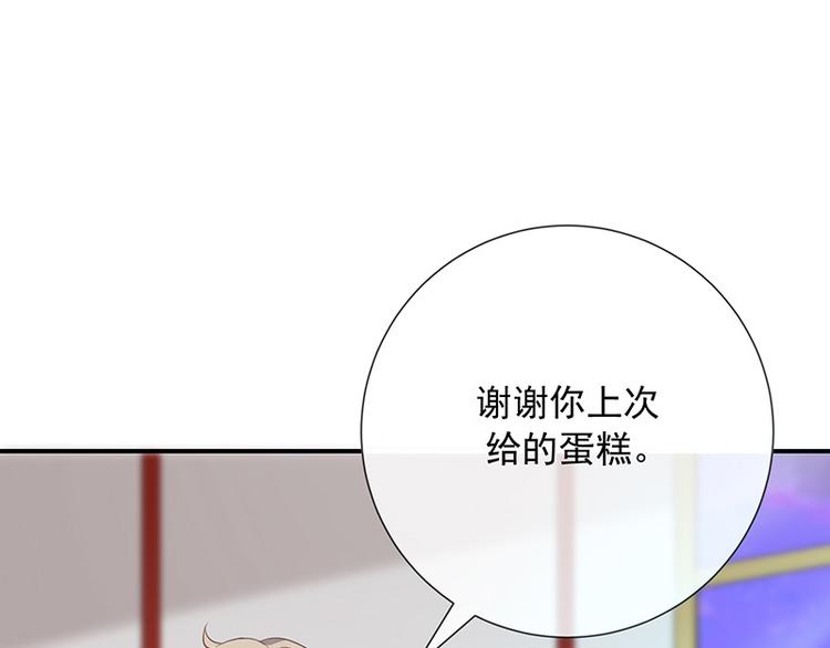 第12话为何我会这样18